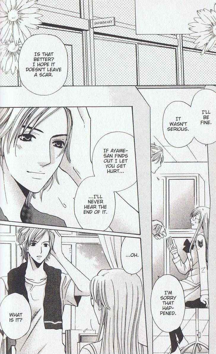 Page 17 Chapter 16 Kyuukyoku Venus