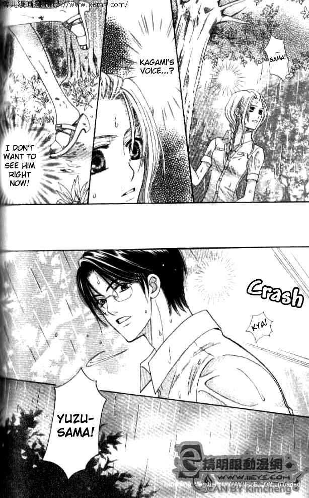 Page 10 Chapter 26 Kyuukyoku Venus