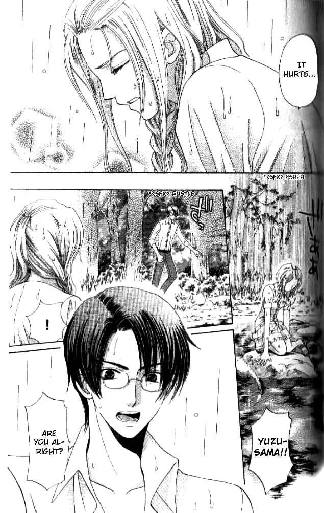 Page 11 Chapter 26 Kyuukyoku Venus