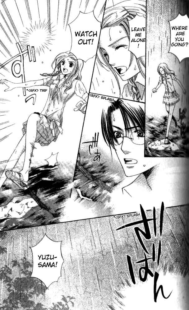 Page 15 Chapter 26 Kyuukyoku Venus