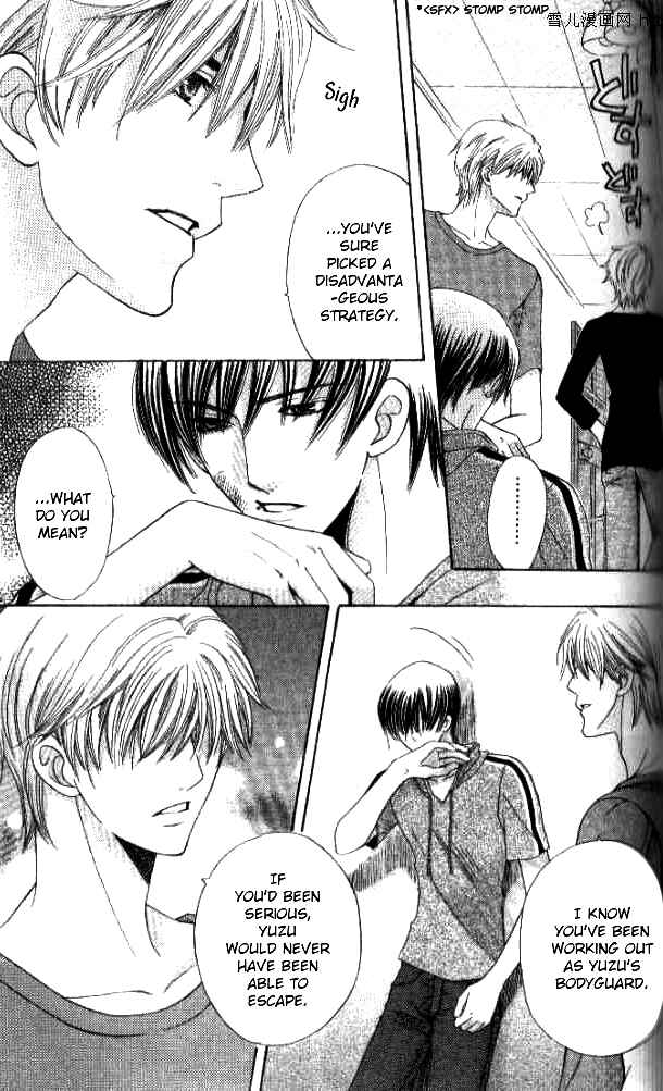 Page 17 Chapter 26 Kyuukyoku Venus