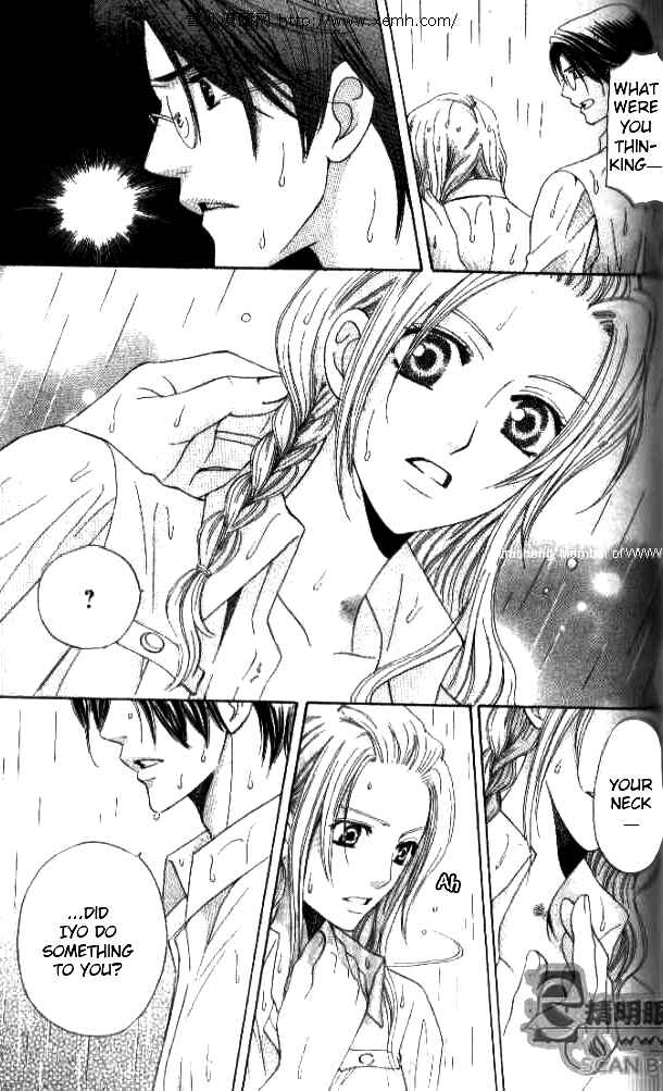 Page 19 Chapter 26 Kyuukyoku Venus