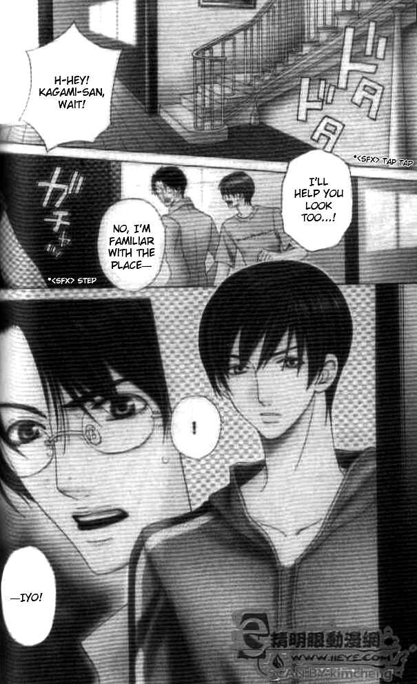 Page 2 Chapter 26 Kyuukyoku Venus