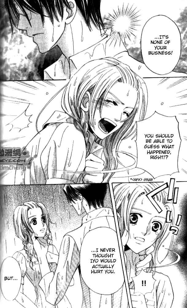Page 20 Chapter 26 Kyuukyoku Venus