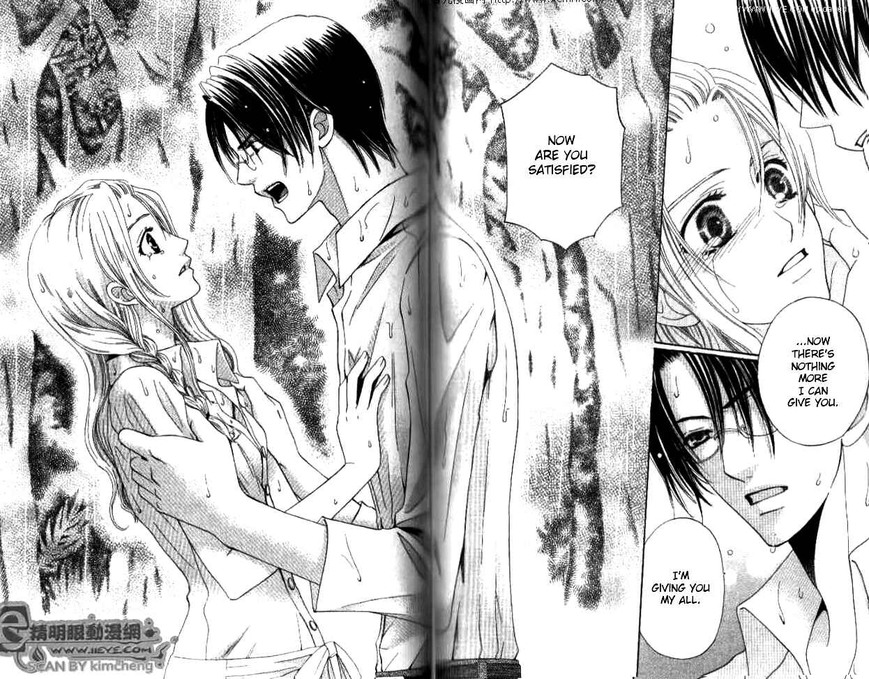 Page 24 Chapter 26 Kyuukyoku Venus