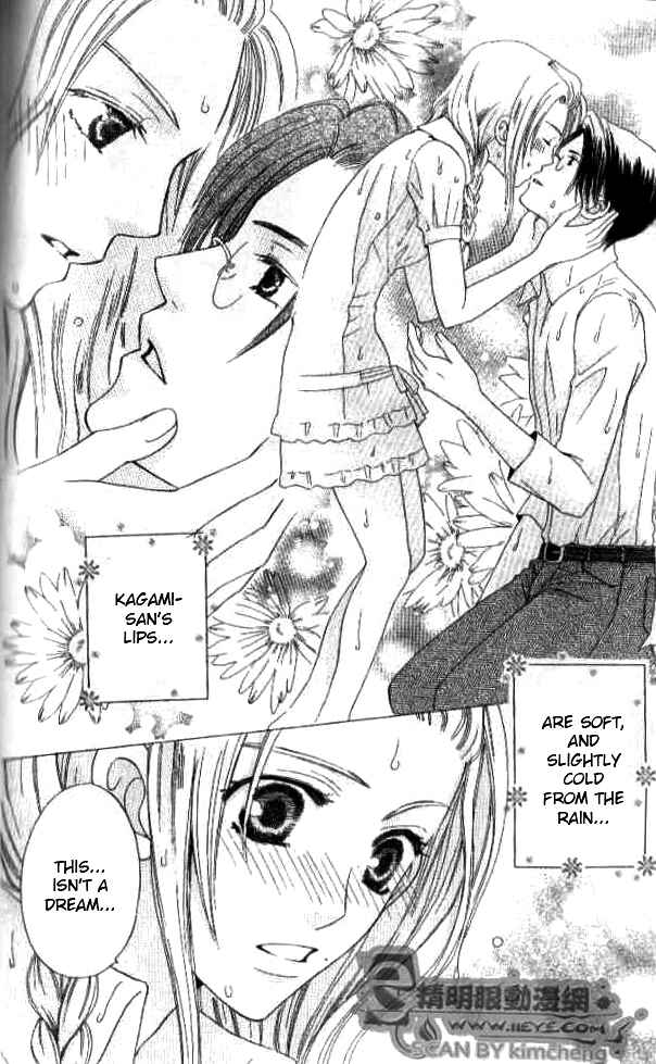 Page 27 Chapter 26 Kyuukyoku Venus