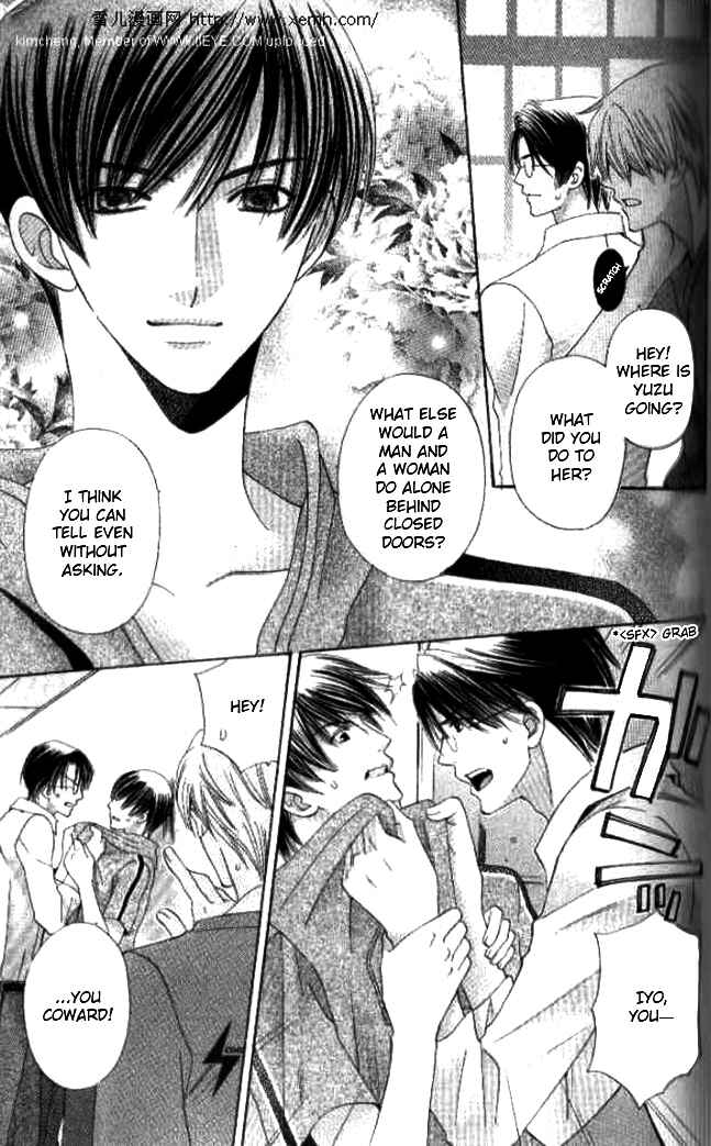 Page 3 Chapter 26 Kyuukyoku Venus