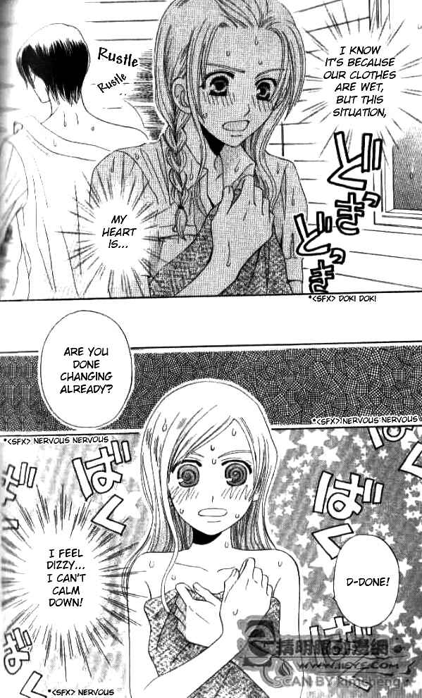 Page 31 Chapter 26 Kyuukyoku Venus