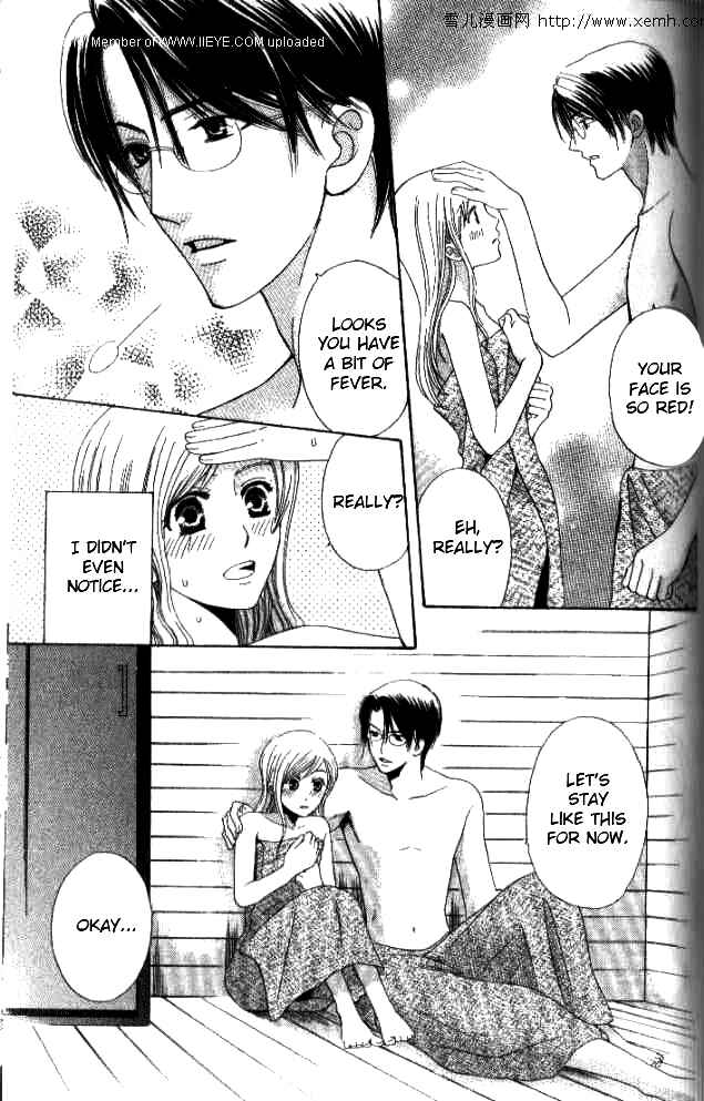 Page 32 Chapter 26 Kyuukyoku Venus