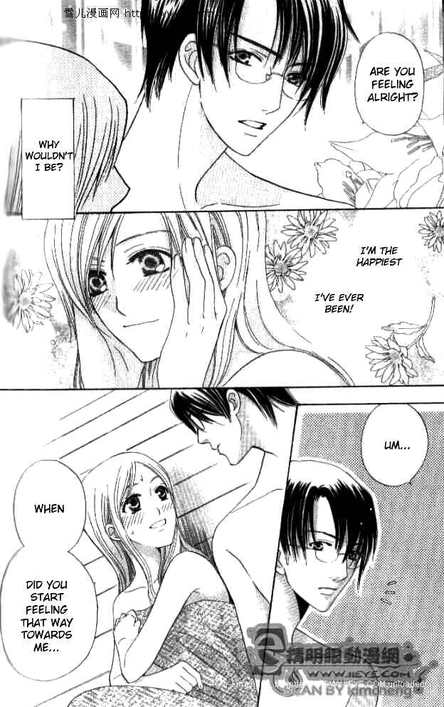 Page 33 Chapter 26 Kyuukyoku Venus