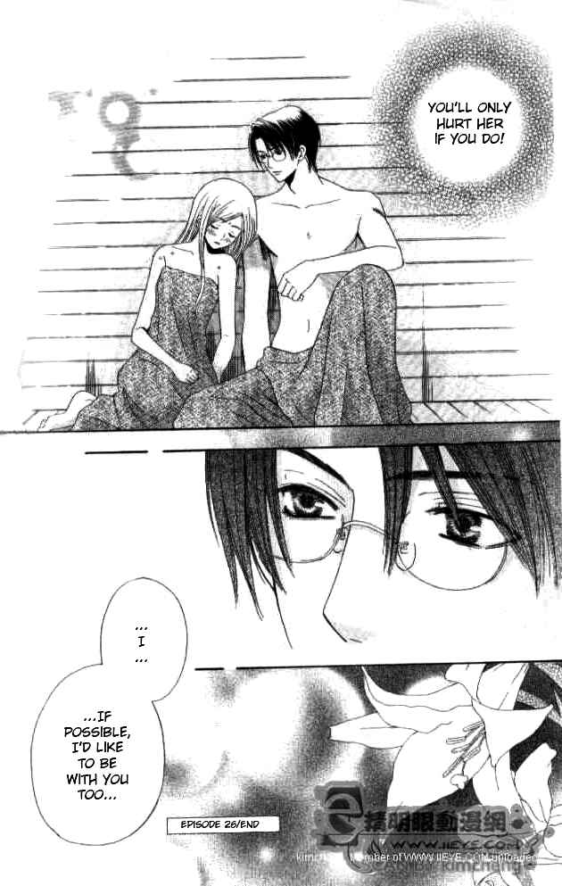 Page 37 Chapter 26 Kyuukyoku Venus