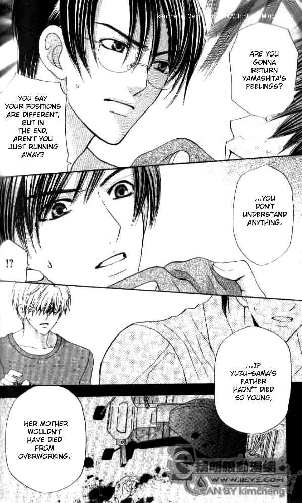 Page 4 Chapter 26 Kyuukyoku Venus