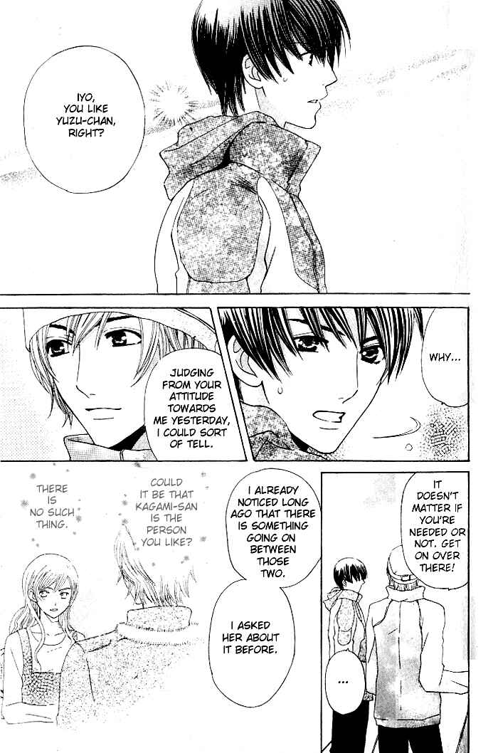 Page 13 Chapter 19 Kyuukyoku Venus