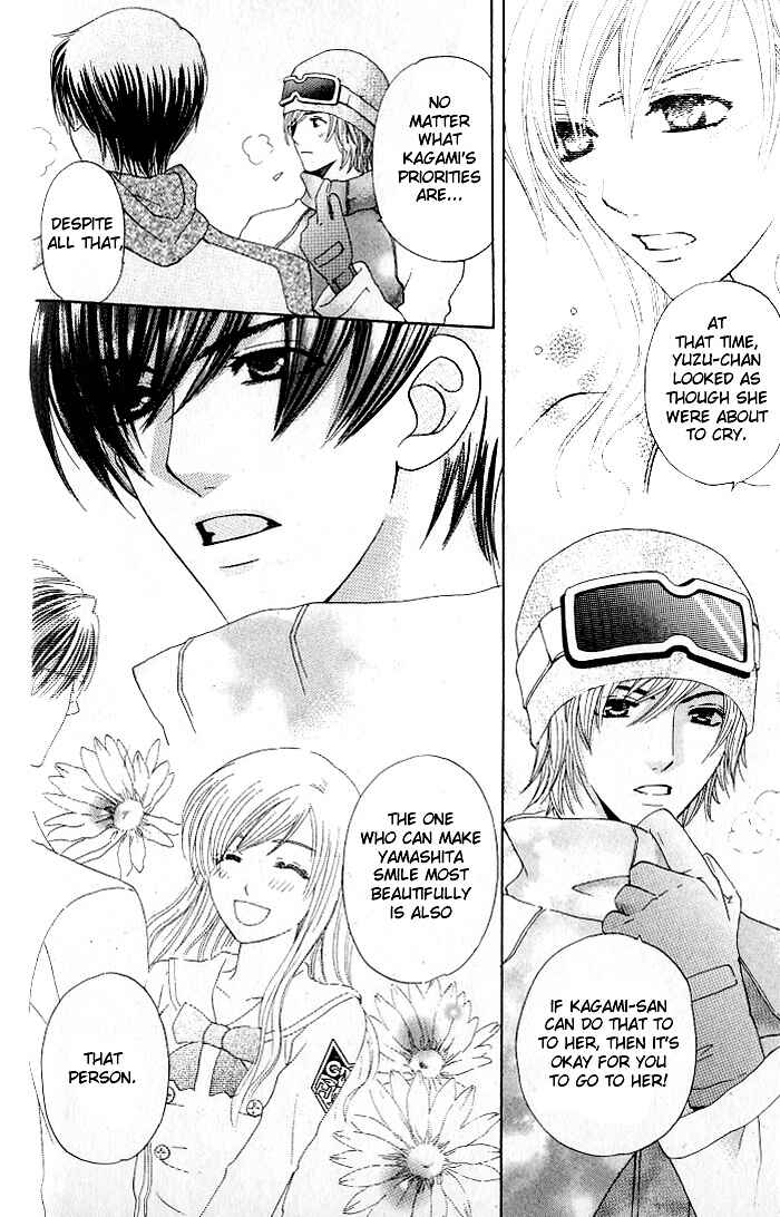 Page 14 Chapter 19 Kyuukyoku Venus