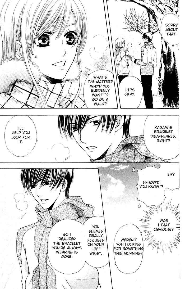 Page 21 Chapter 19 Kyuukyoku Venus