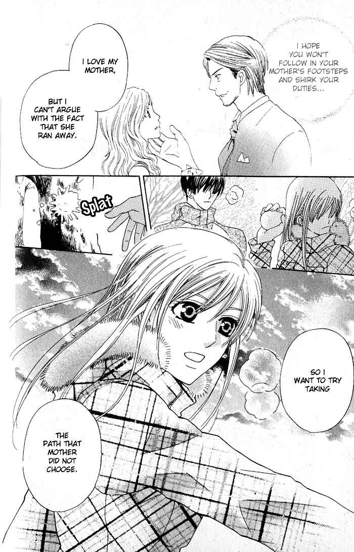 Page 26 Chapter 19 Kyuukyoku Venus