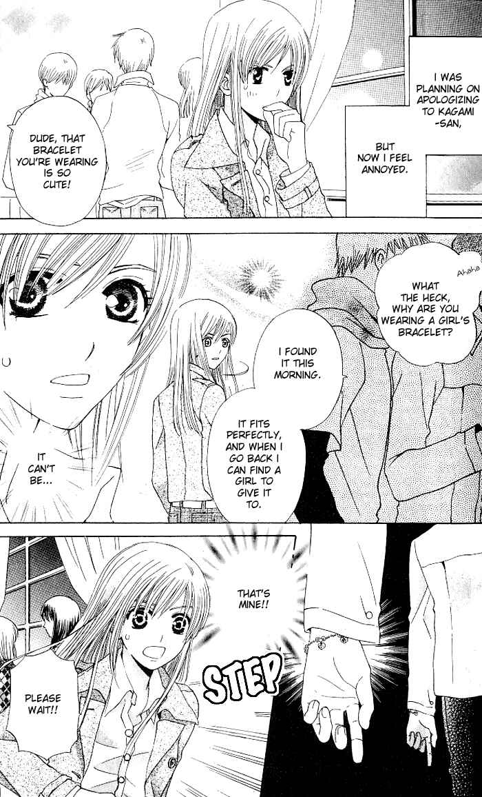Page 29 Chapter 19 Kyuukyoku Venus