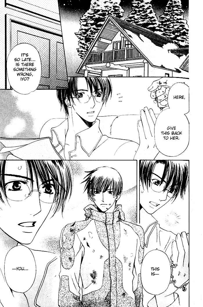 Page 39 Chapter 19 Kyuukyoku Venus