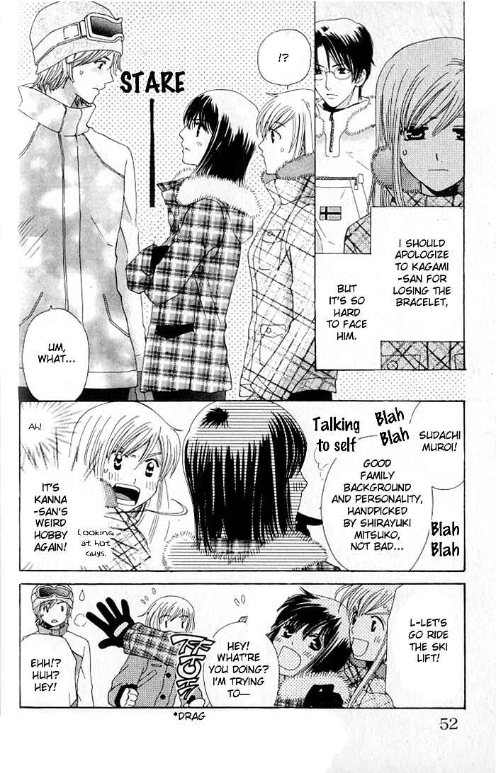 Page 8 Chapter 19 Kyuukyoku Venus