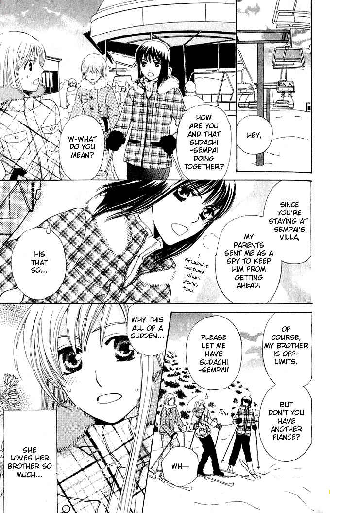 Page 9 Chapter 19 Kyuukyoku Venus
