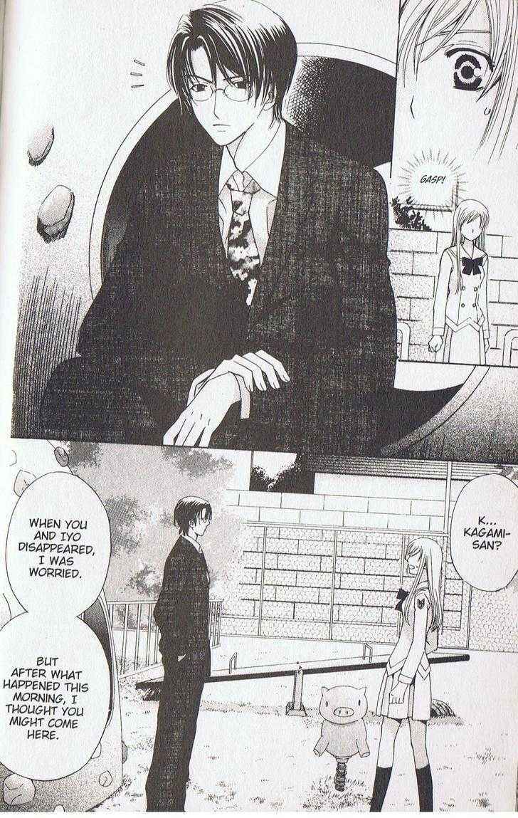 Page 20 Chapter 14 Kyuukyoku Venus