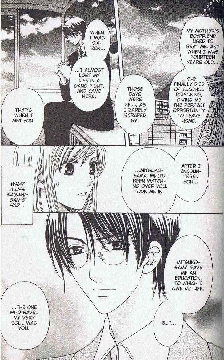 Page 31 Chapter 14 Kyuukyoku Venus