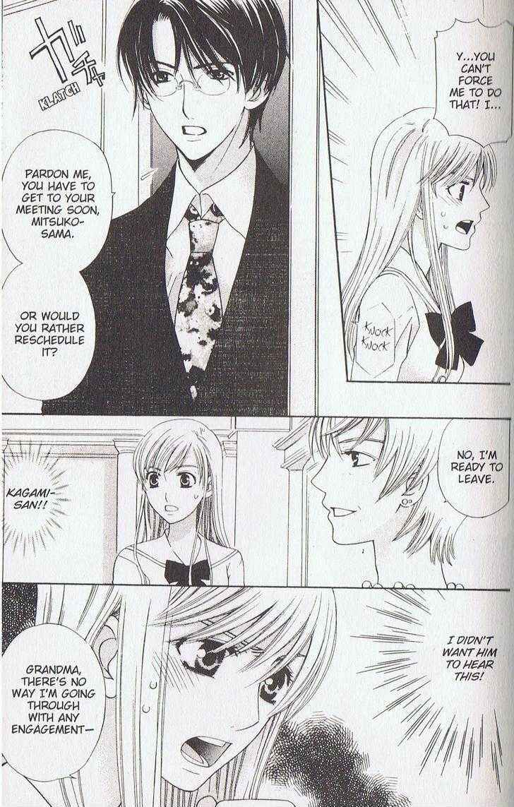 Page 5 Chapter 14 Kyuukyoku Venus