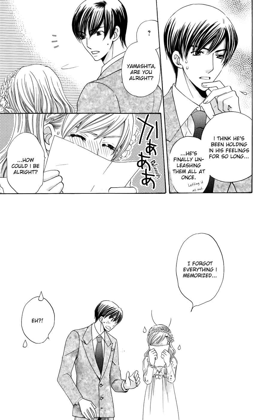 Page 11 Chapter 34 Kyuukyoku Venus