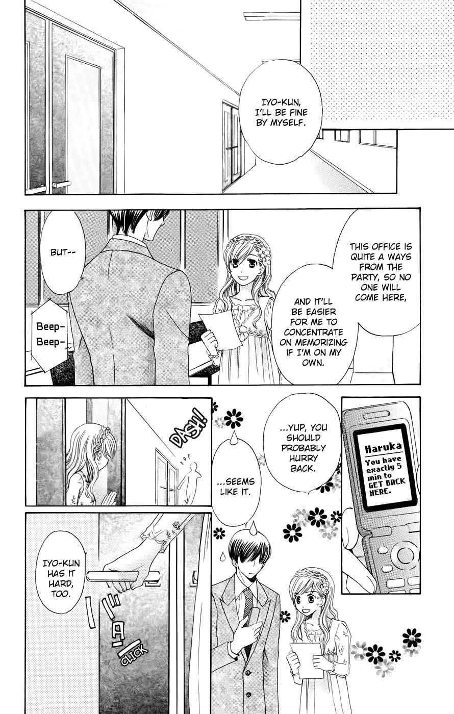 Page 12 Chapter 34 Kyuukyoku Venus