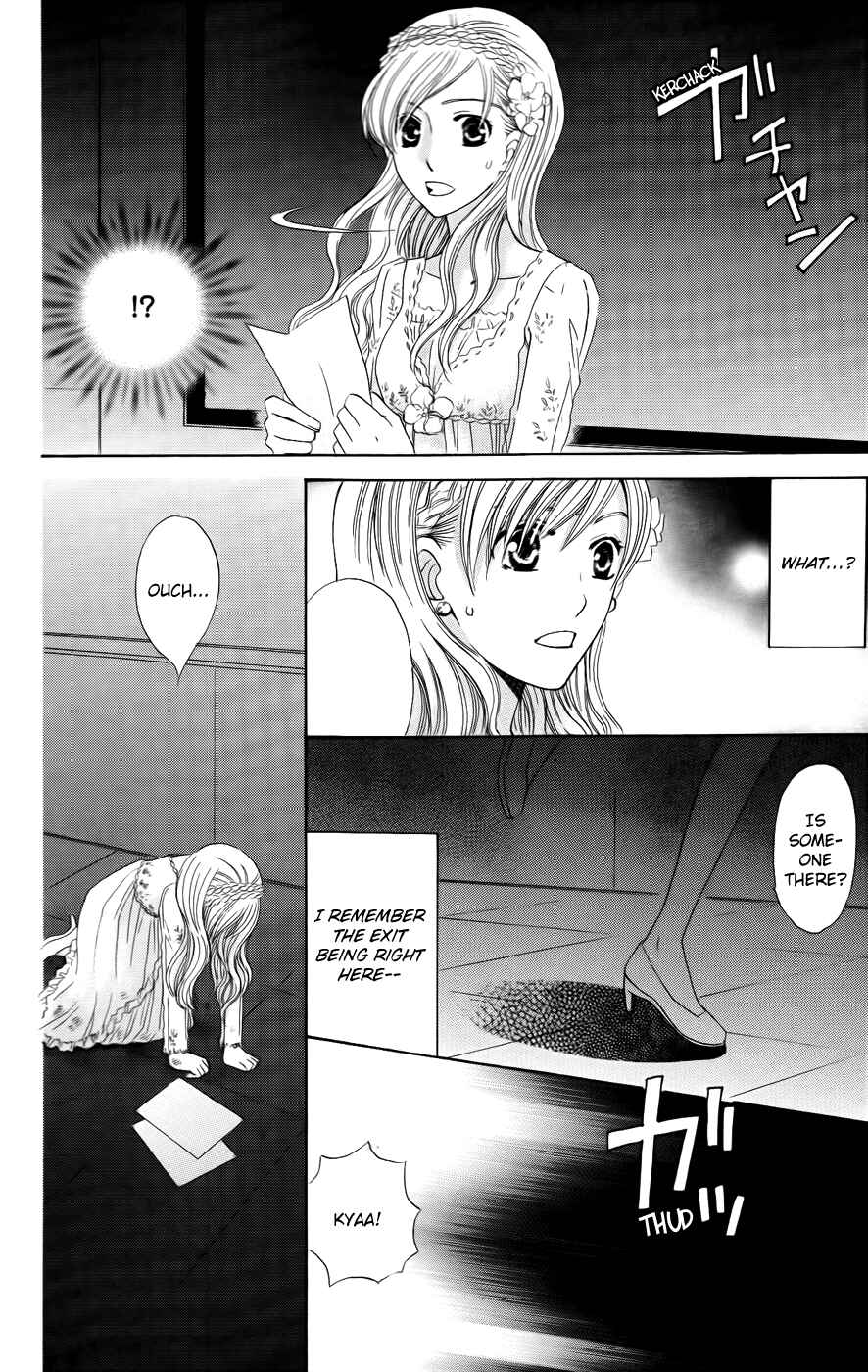 Page 14 Chapter 34 Kyuukyoku Venus
