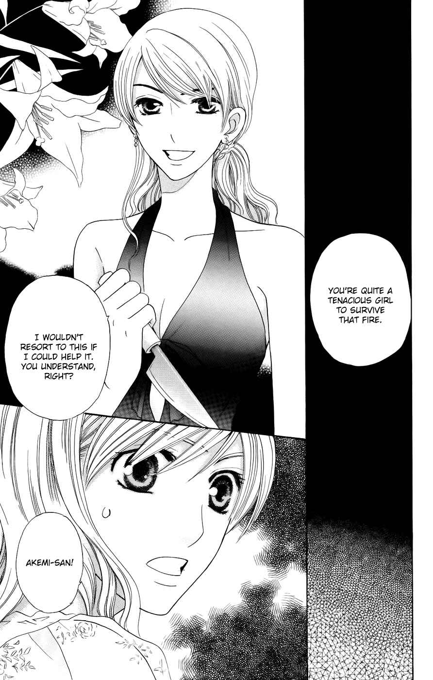 Page 15 Chapter 34 Kyuukyoku Venus