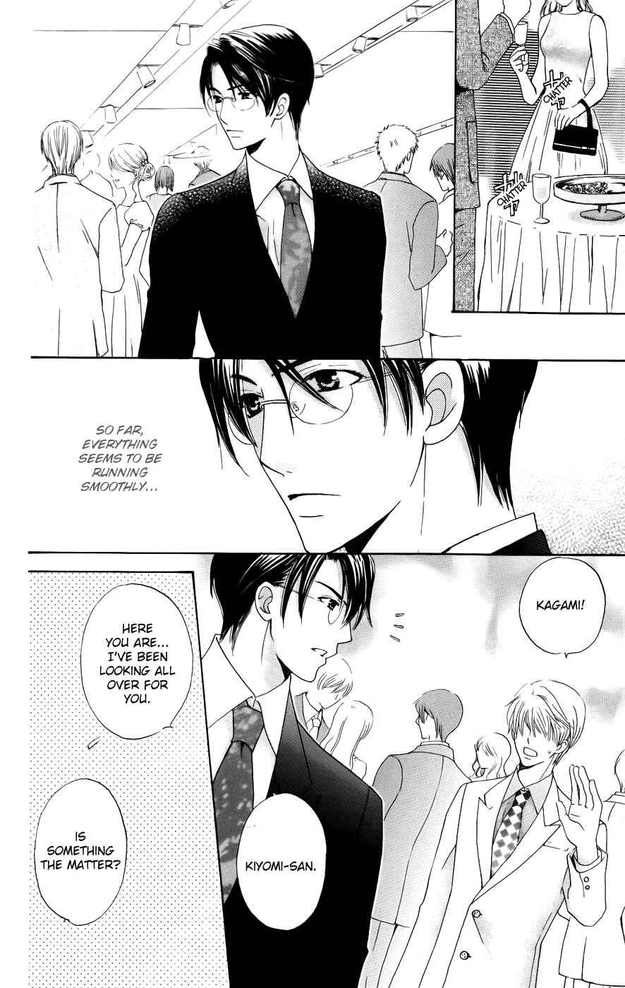 Page 16 Chapter 34 Kyuukyoku Venus