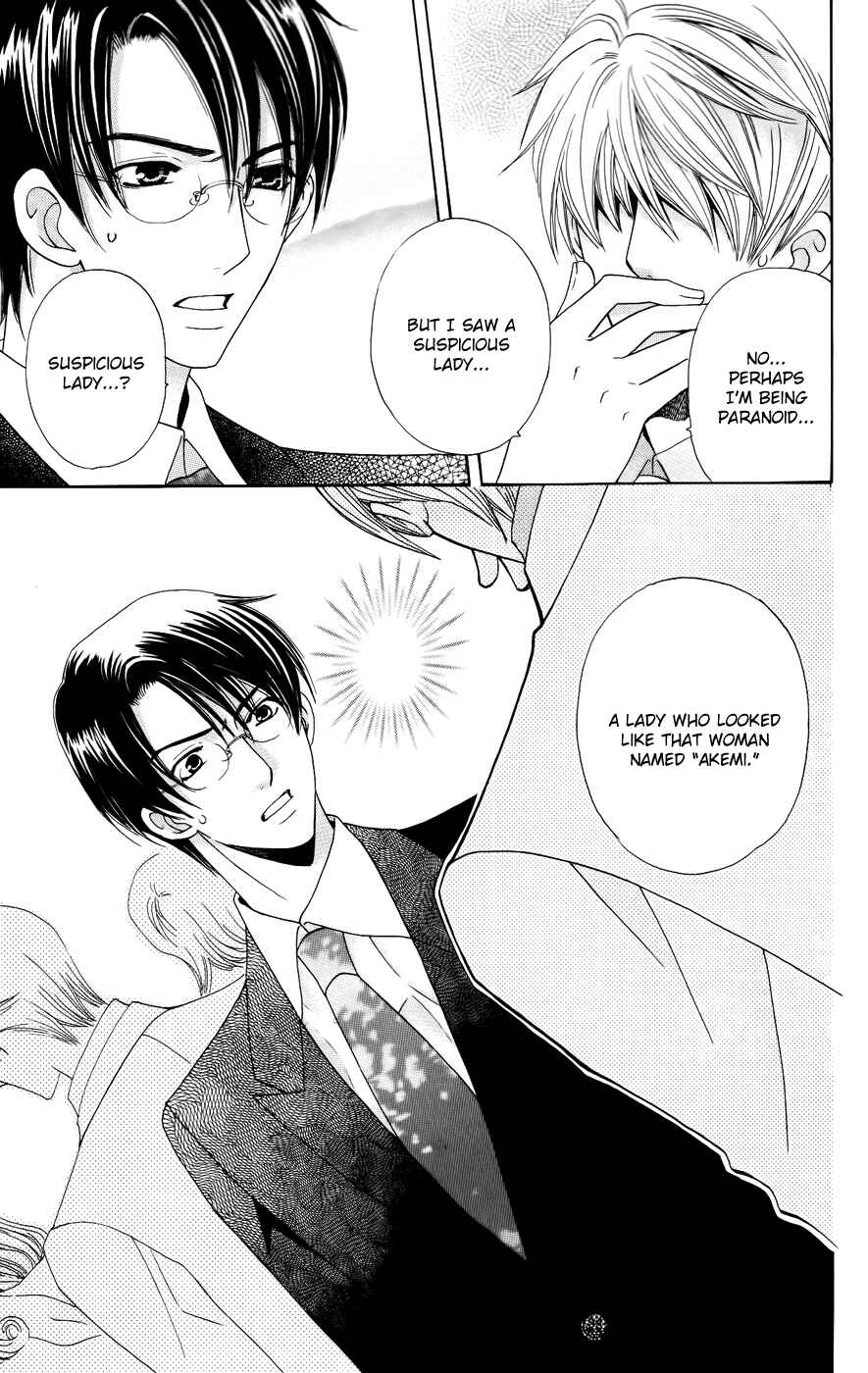 Page 17 Chapter 34 Kyuukyoku Venus