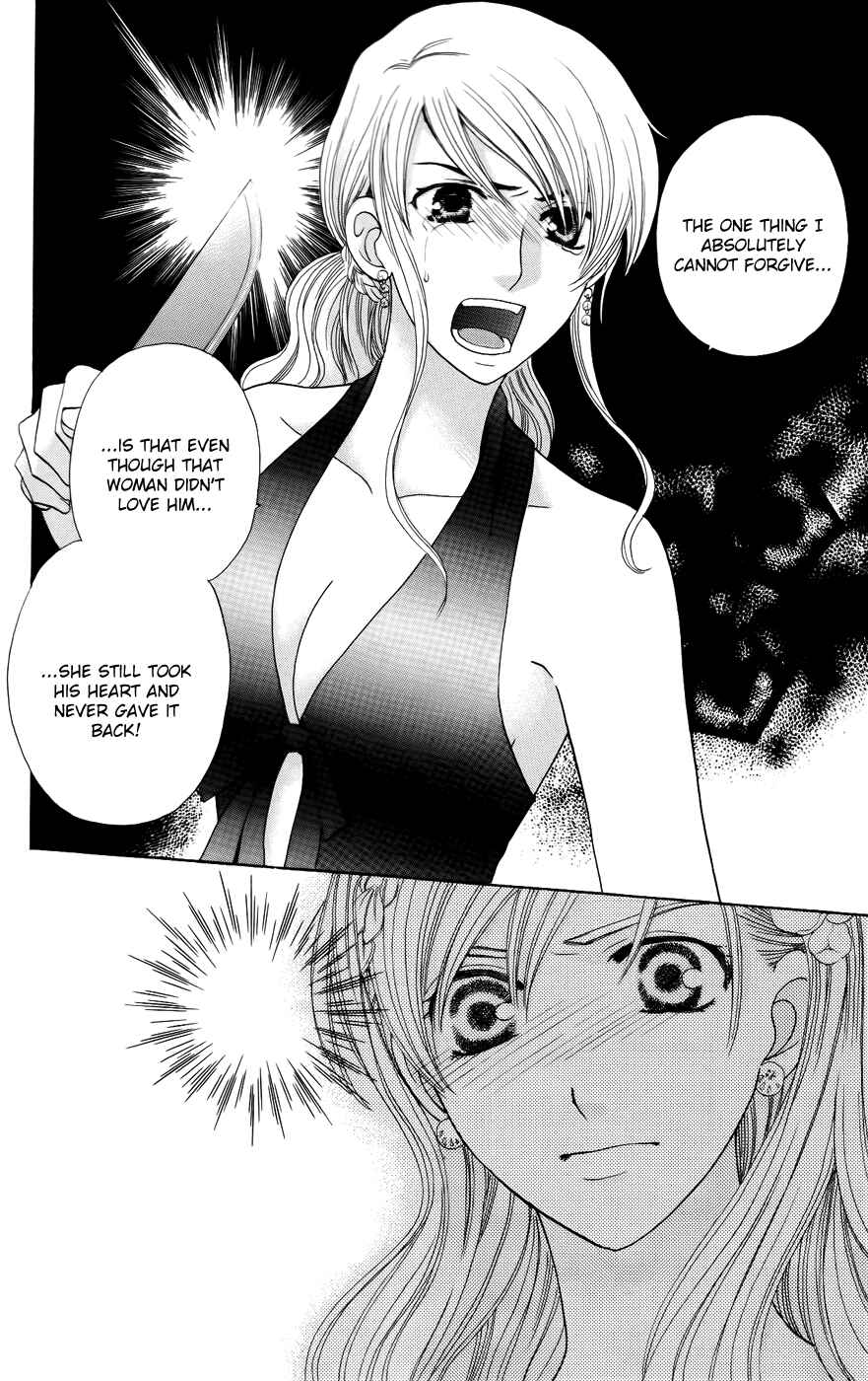 Page 20 Chapter 34 Kyuukyoku Venus