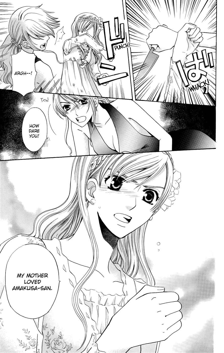 Page 21 Chapter 34 Kyuukyoku Venus