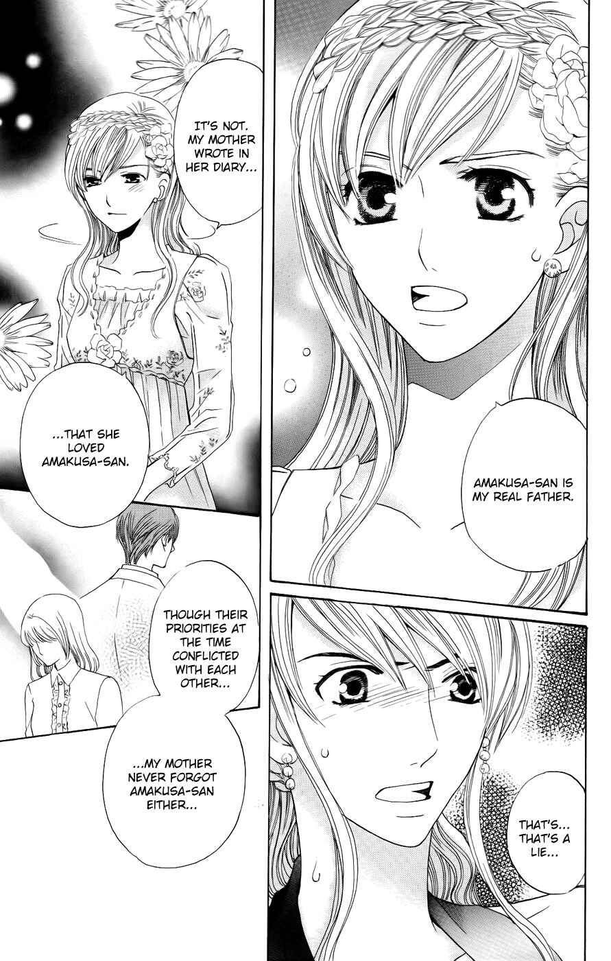 Page 23 Chapter 34 Kyuukyoku Venus