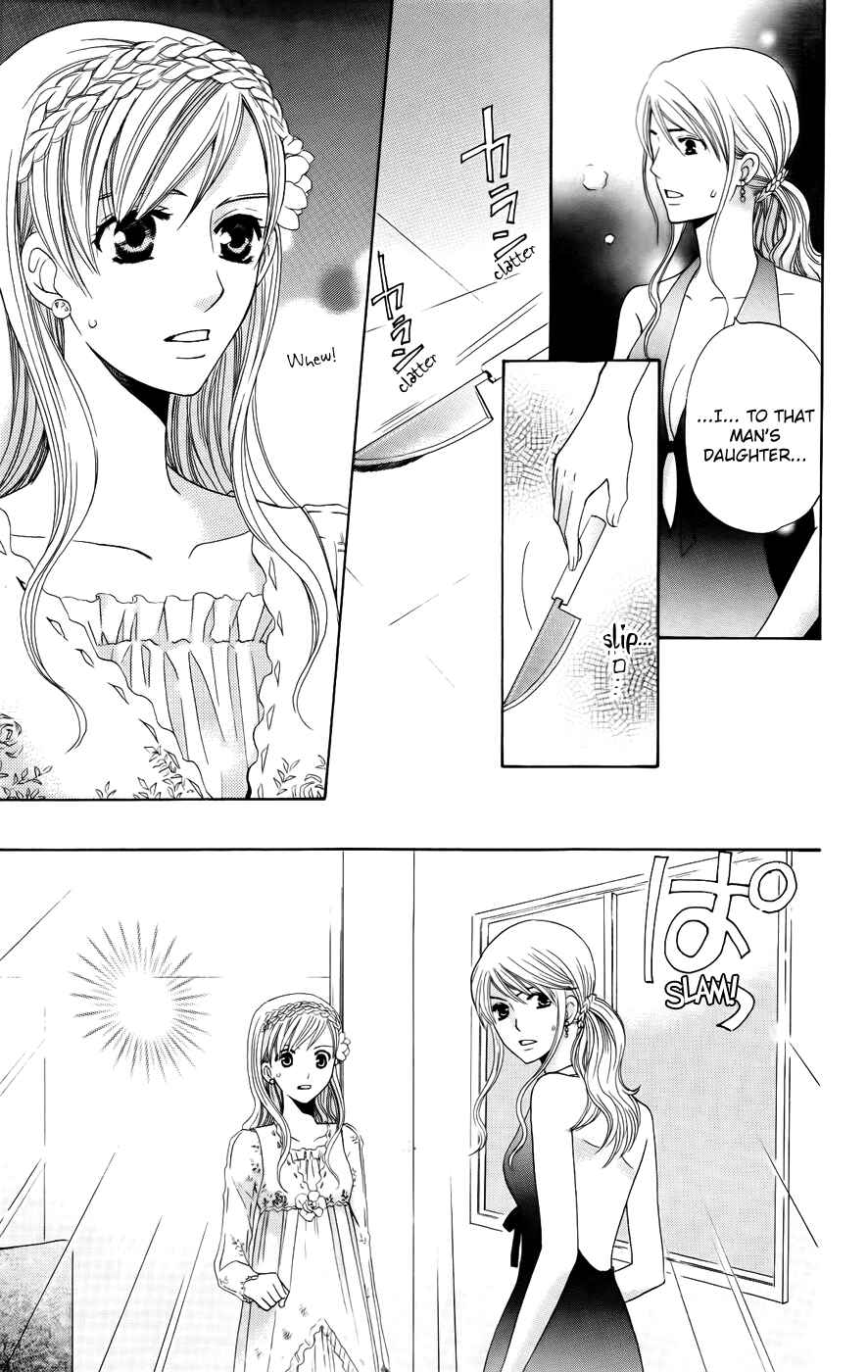 Page 25 Chapter 34 Kyuukyoku Venus