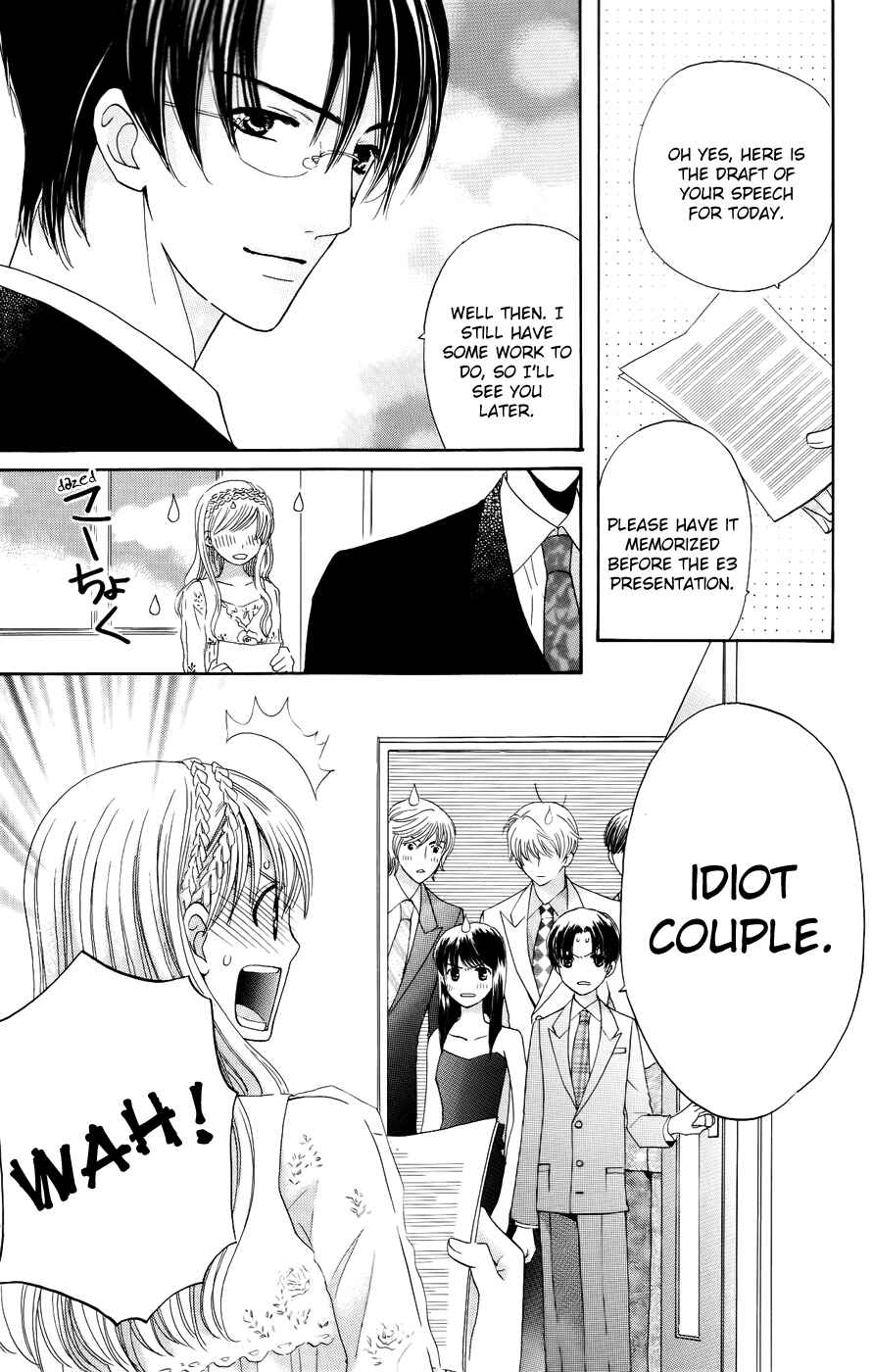 Page 5 Chapter 34 Kyuukyoku Venus