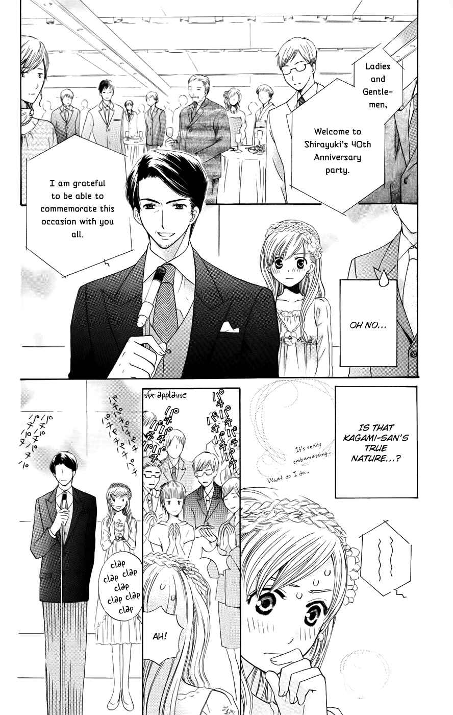 Page 6 Chapter 34 Kyuukyoku Venus