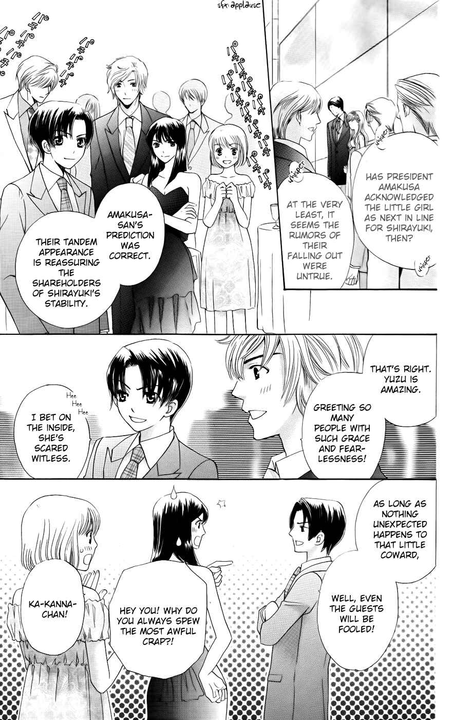 Page 7 Chapter 34 Kyuukyoku Venus