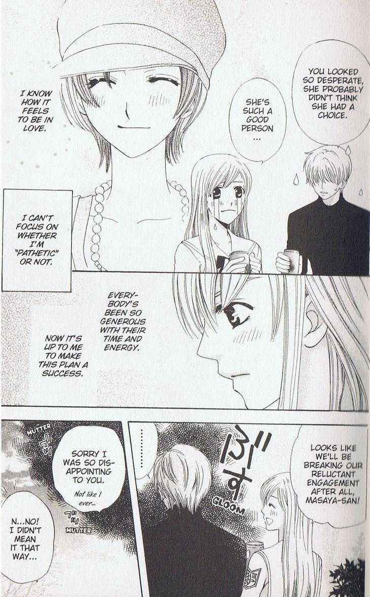 Page 12 Chapter 13 Kyuukyoku Venus