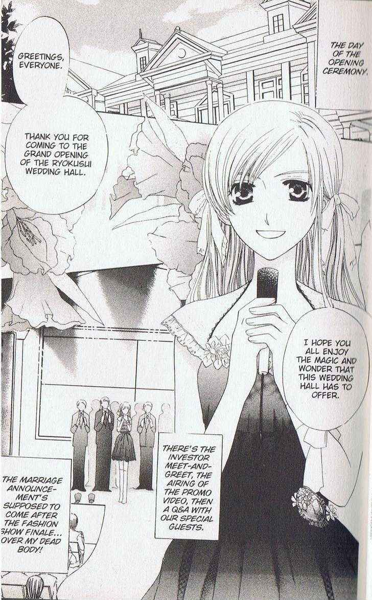Page 16 Chapter 13 Kyuukyoku Venus