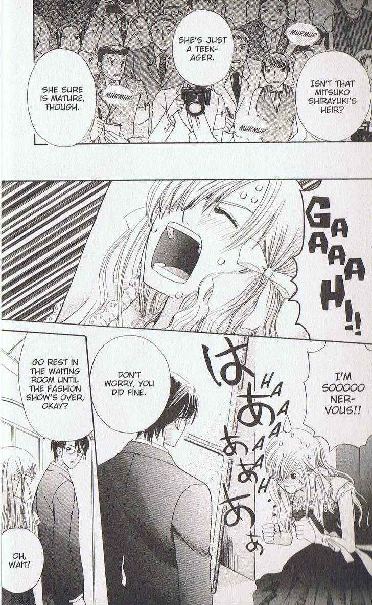 Page 17 Chapter 13 Kyuukyoku Venus