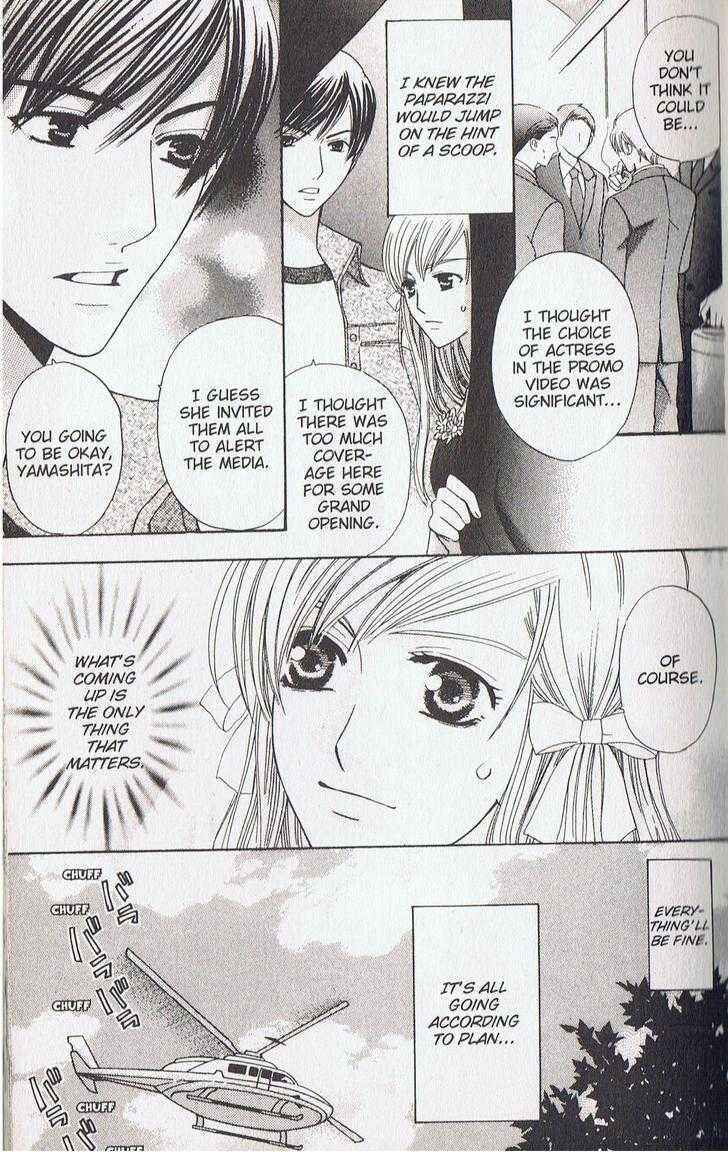Page 22 Chapter 13 Kyuukyoku Venus
