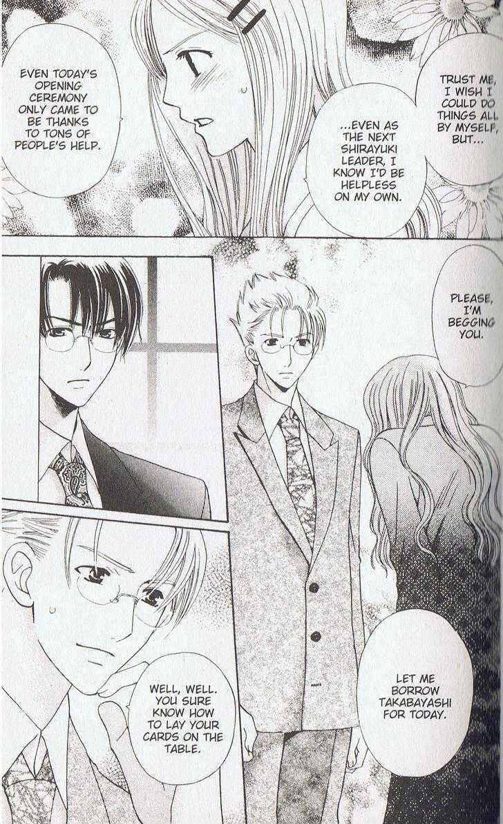 Page 28 Chapter 13 Kyuukyoku Venus