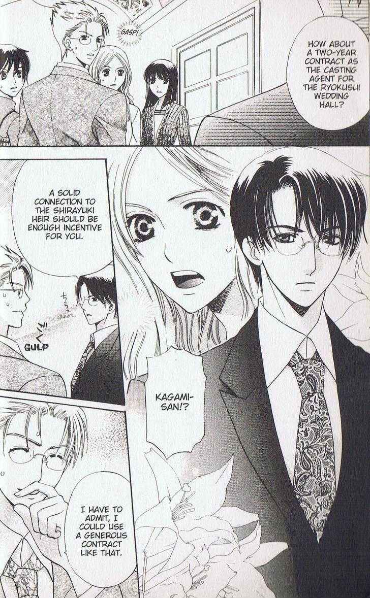 Page 31 Chapter 13 Kyuukyoku Venus