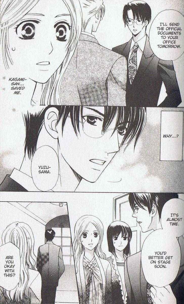 Page 32 Chapter 13 Kyuukyoku Venus