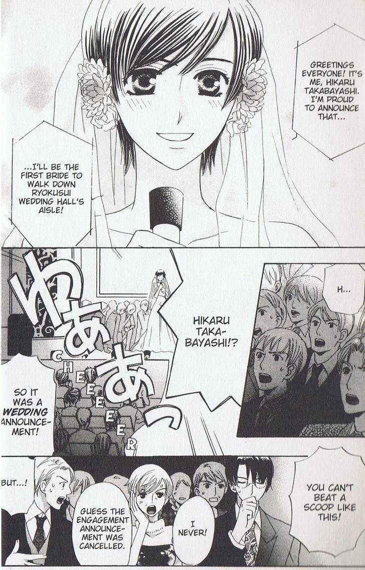 Page 37 Chapter 13 Kyuukyoku Venus