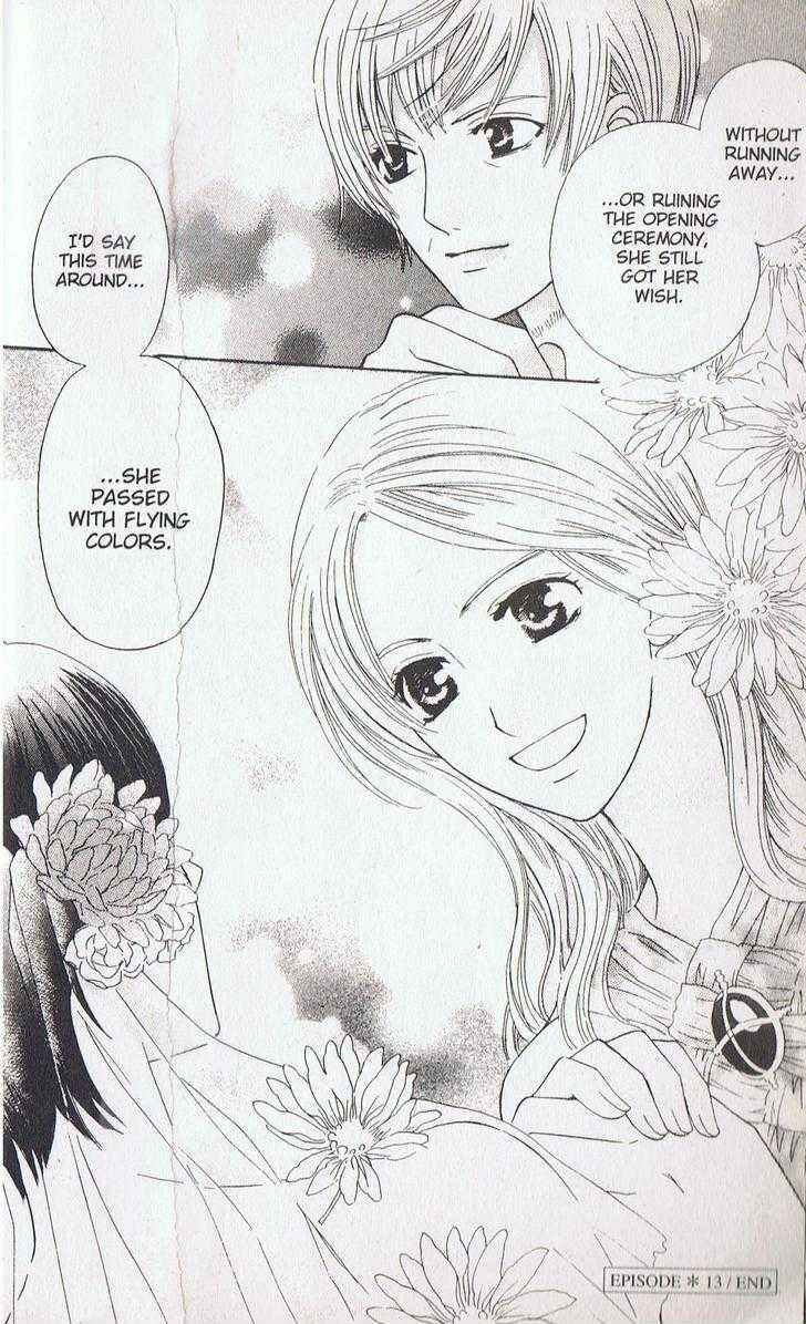 Page 39 Chapter 13 Kyuukyoku Venus