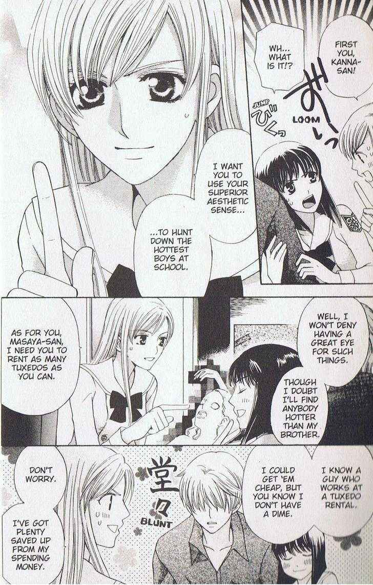 Page 7 Chapter 13 Kyuukyoku Venus